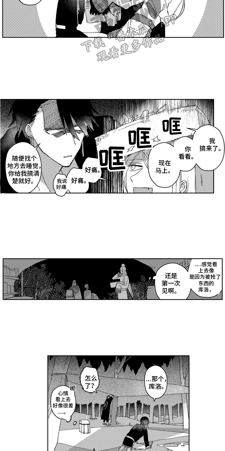 第9章：制药实验8