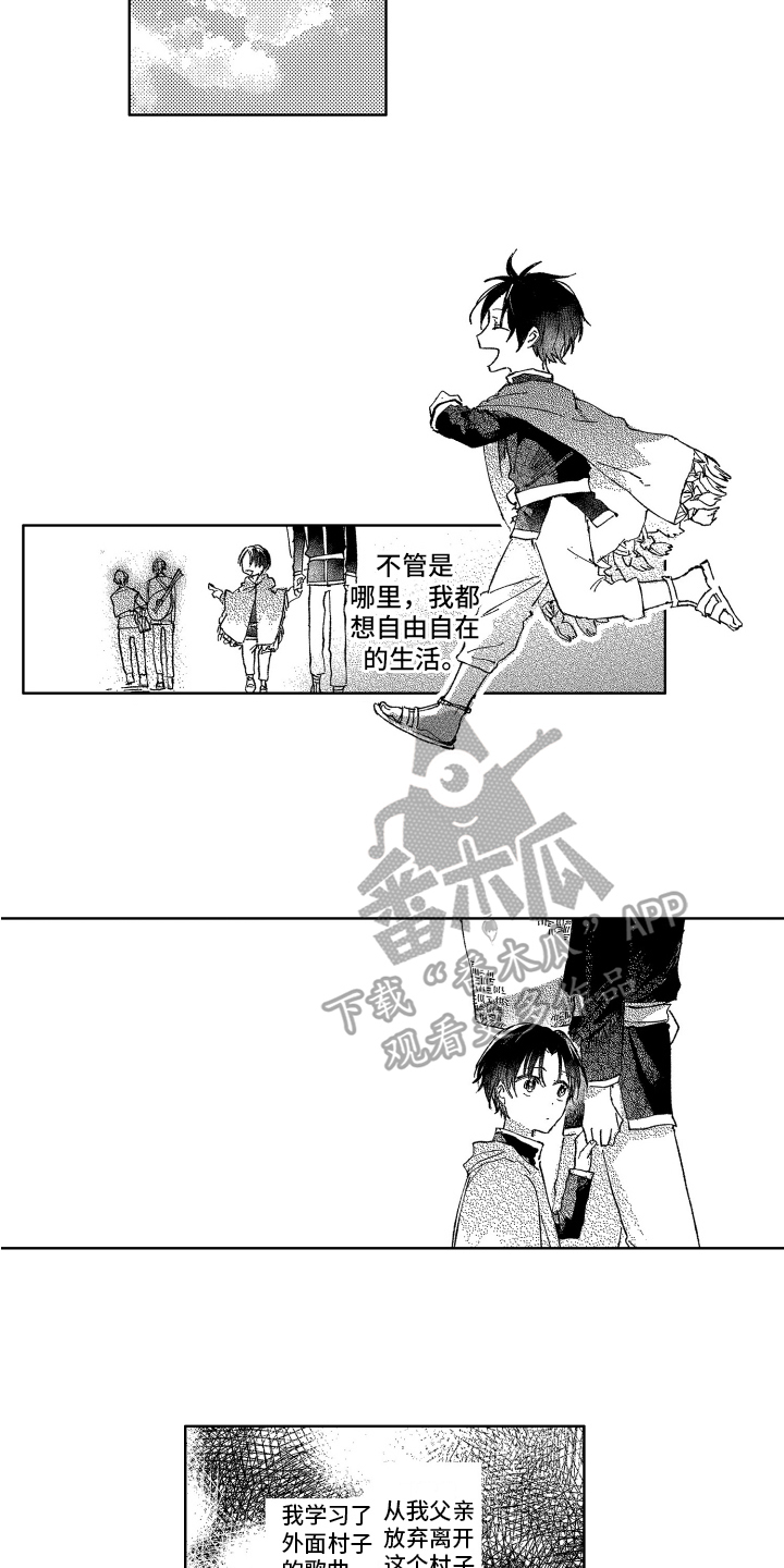 第20章：历法的启发8