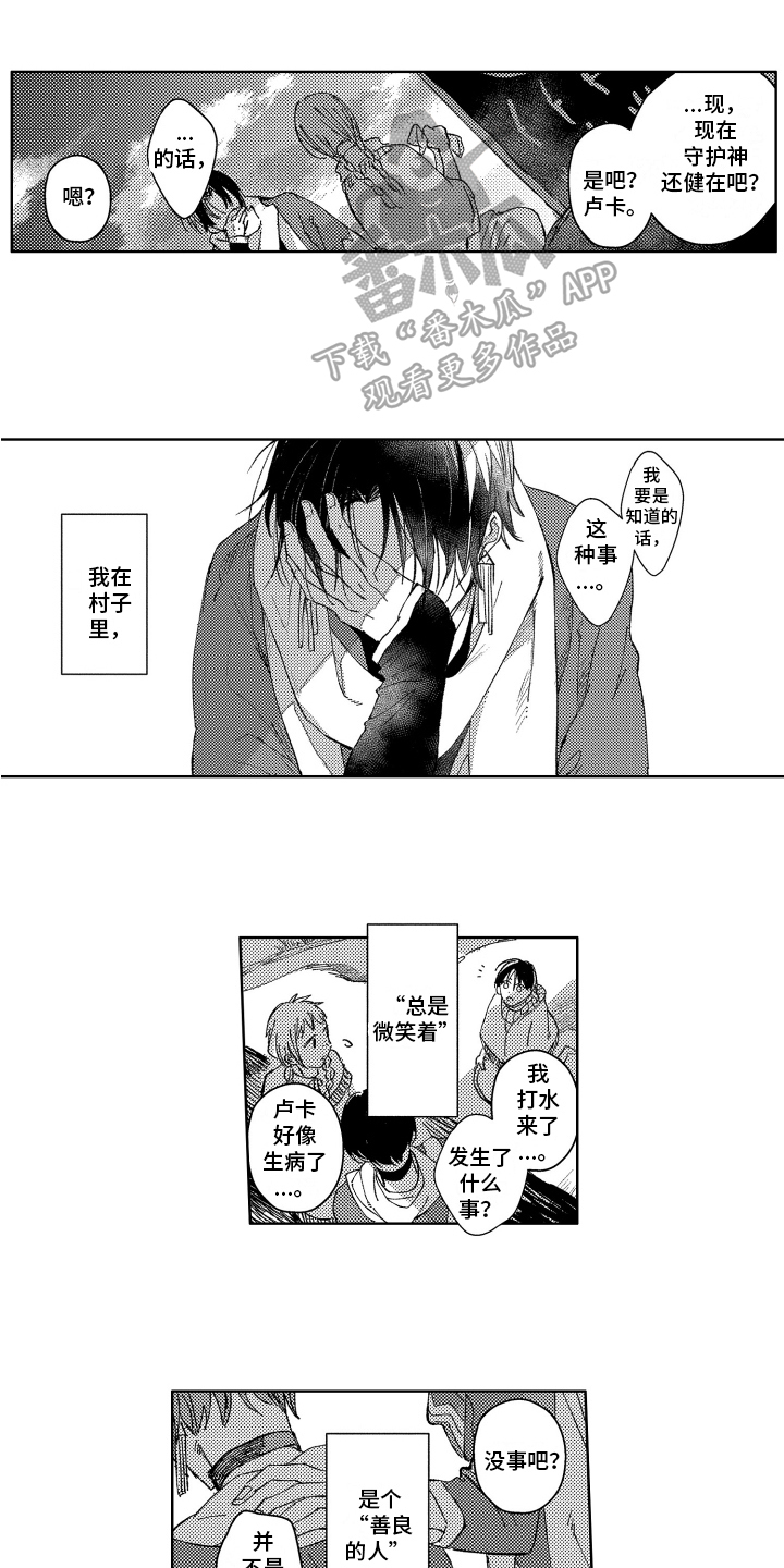 第15章：冲突0
