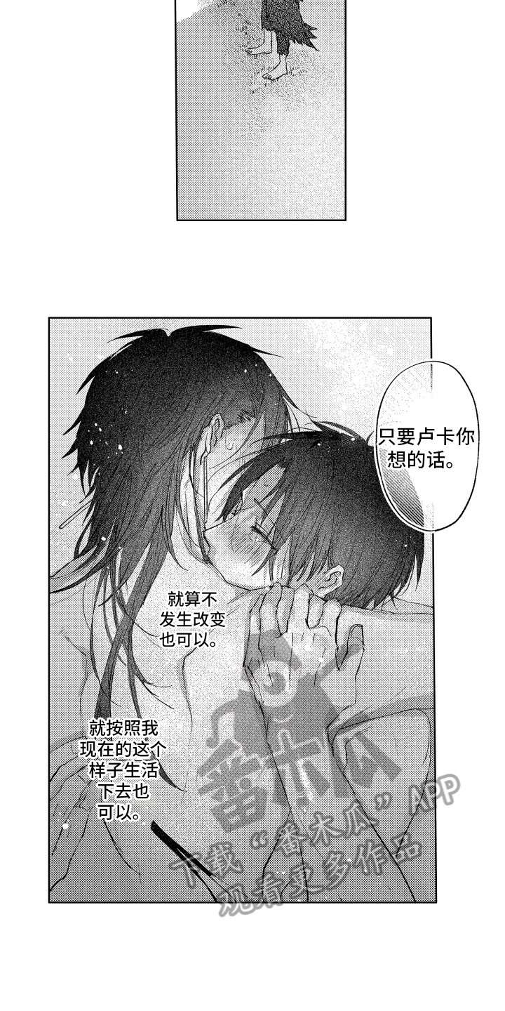 第20章：历法的启发6