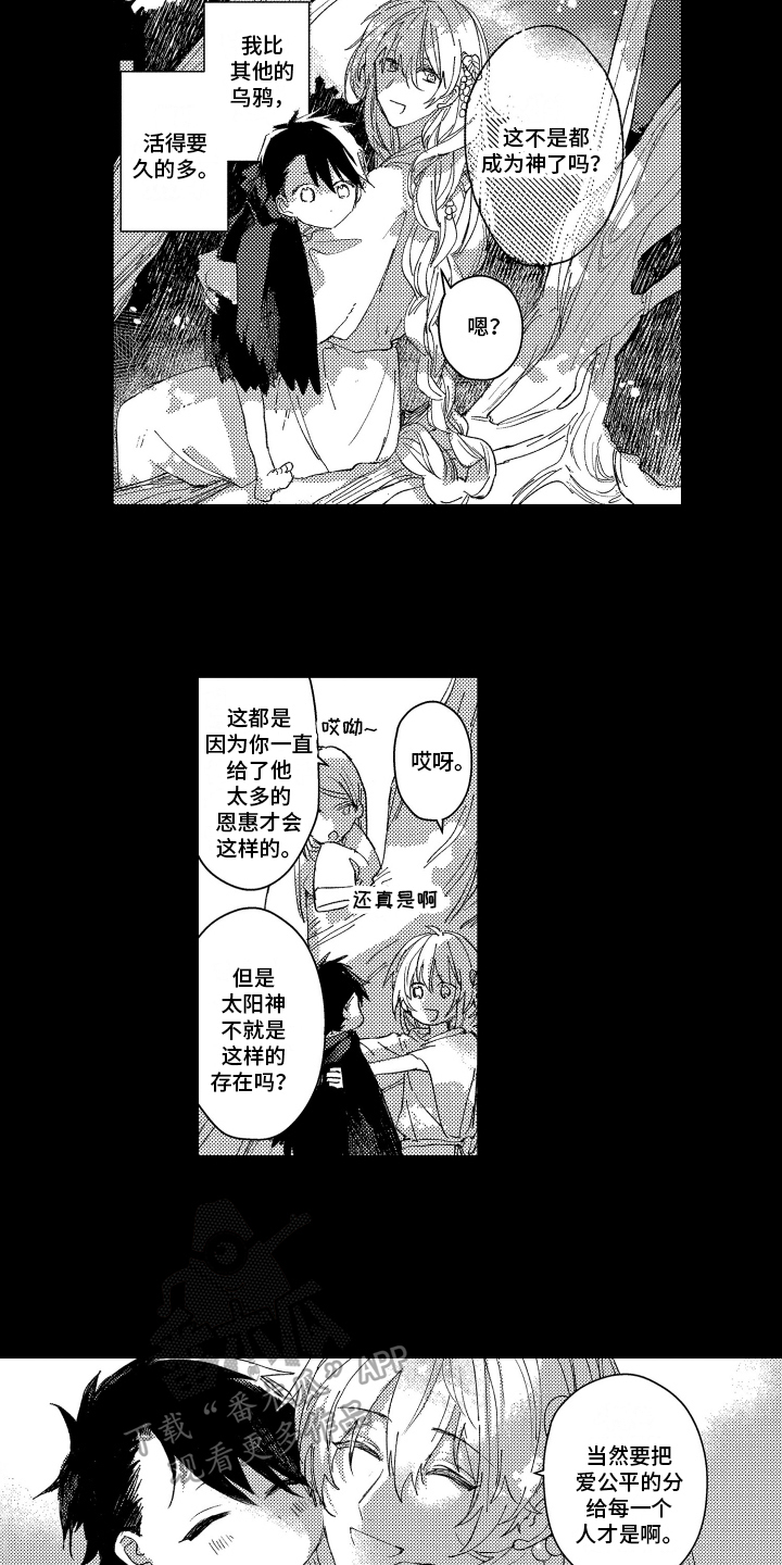 第17章：拯救9