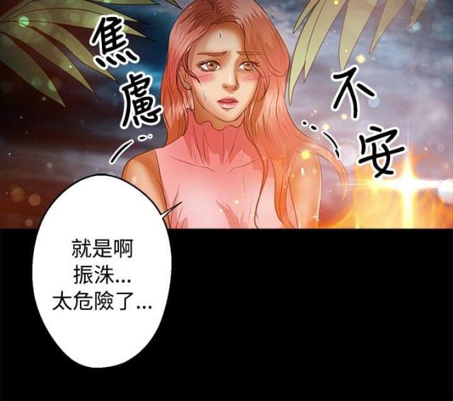 第33话9