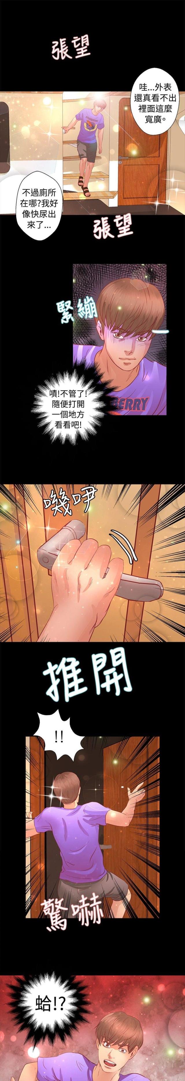 第16话19