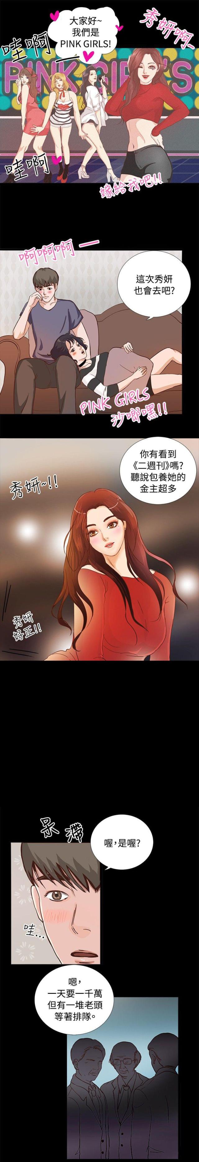 第1话10