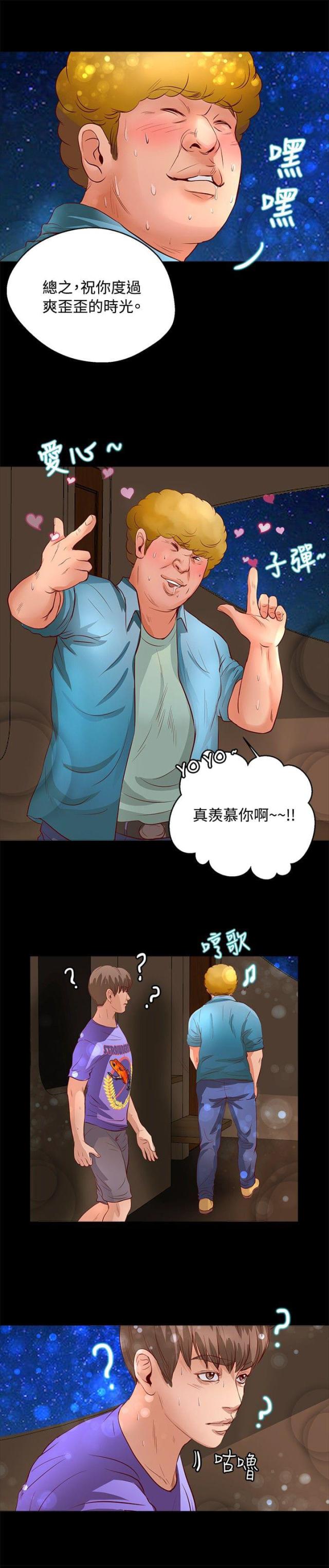 第18话2