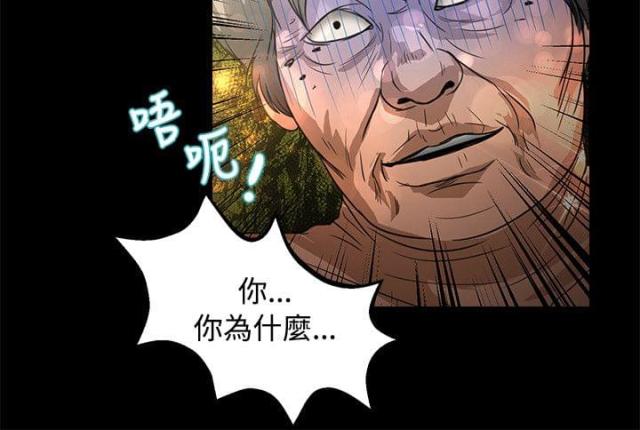 第39话6