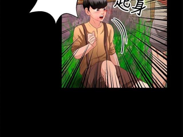 第31话5