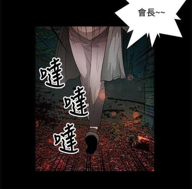 第38话20