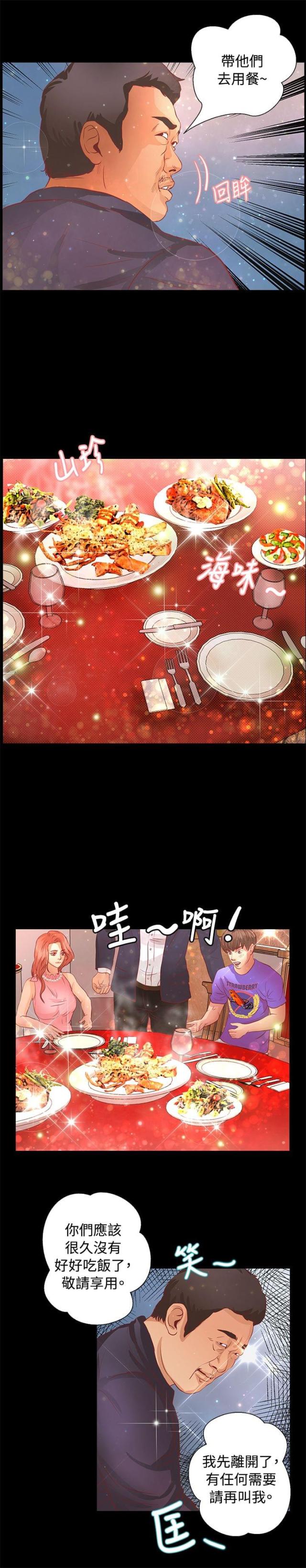 第16话16