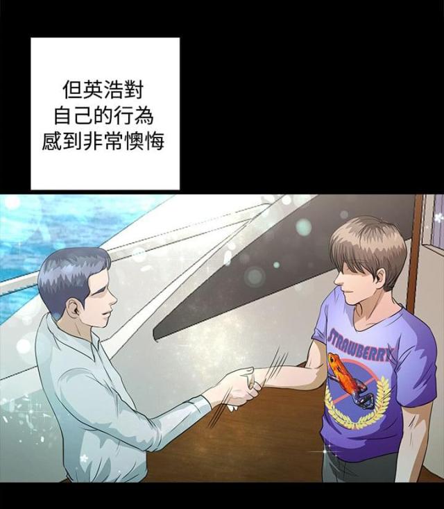 第40话8