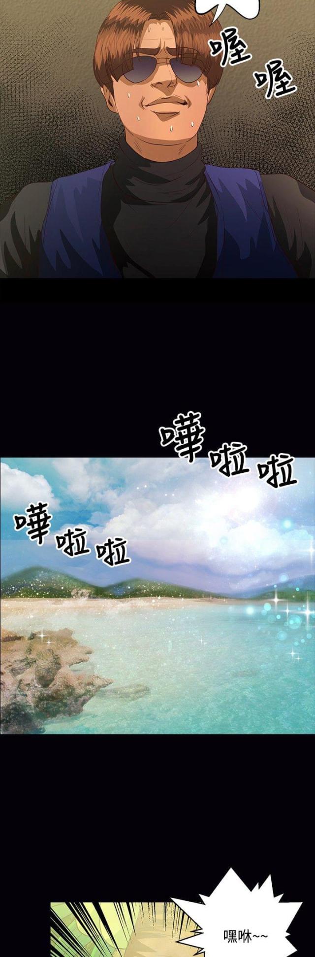 第32话1