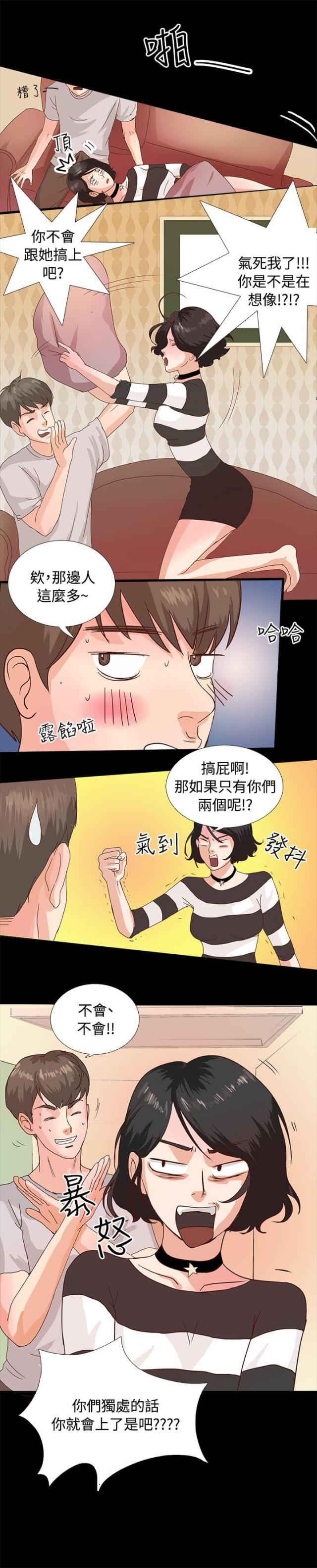 第1话12