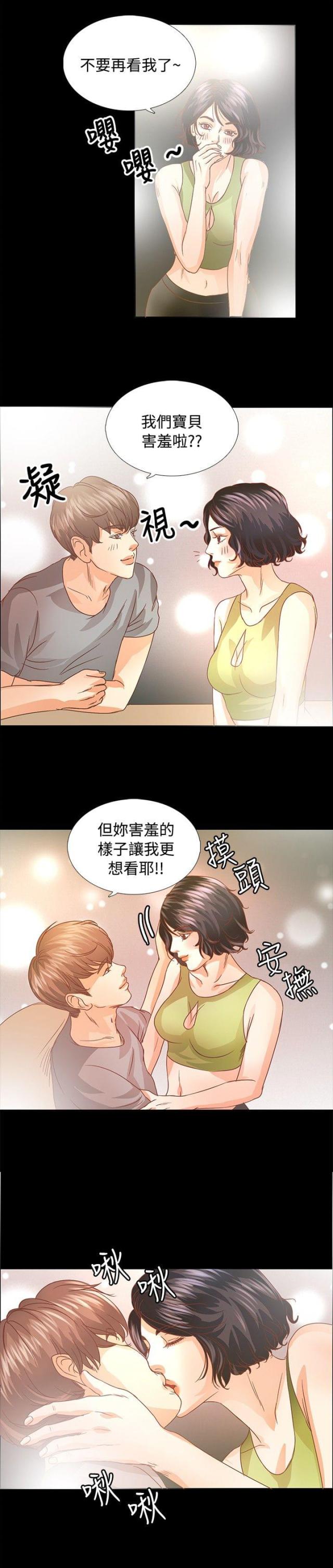 第10话12