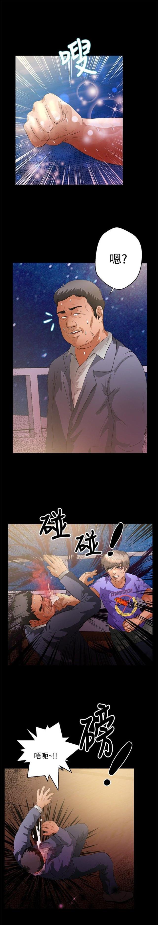 第35话11