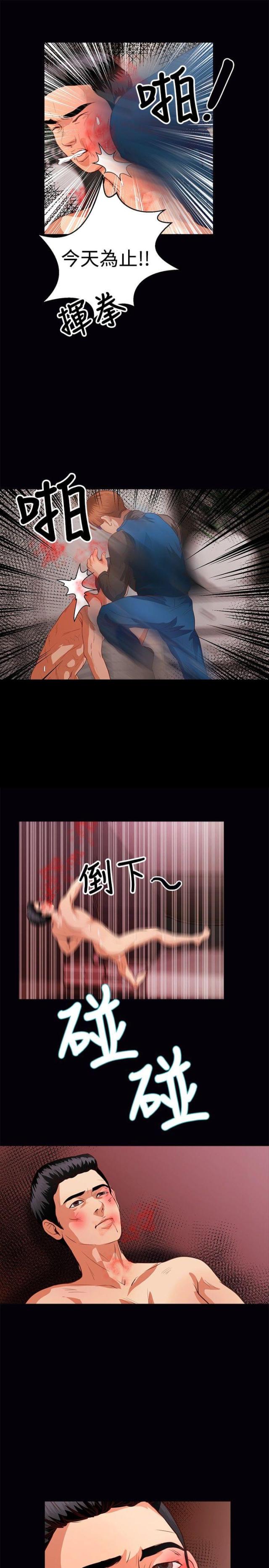 第31话2