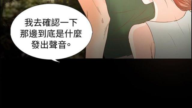 第7话9