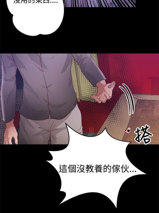 第29话11