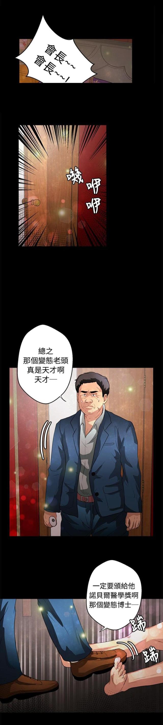 第33话13