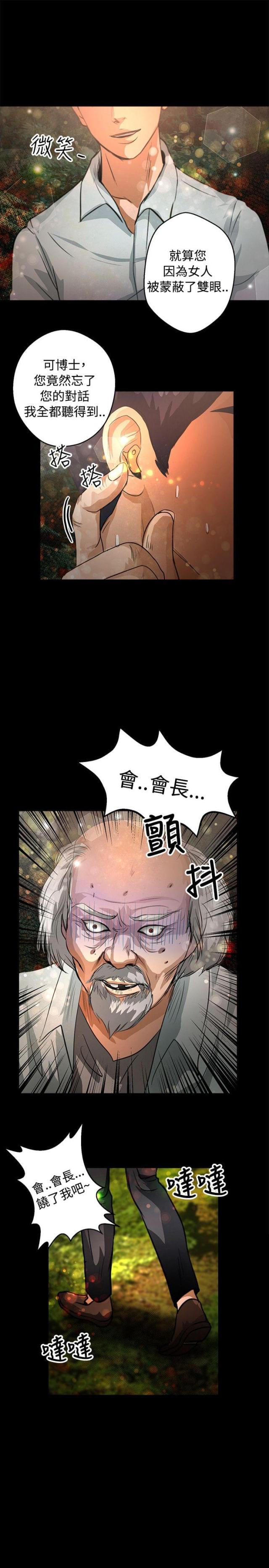 第39话20