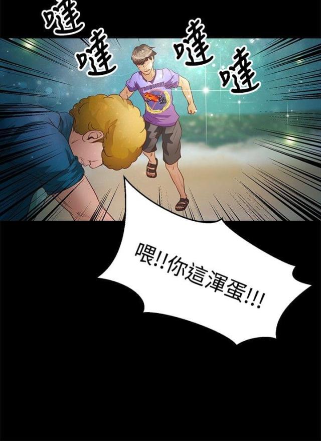 第28话11
