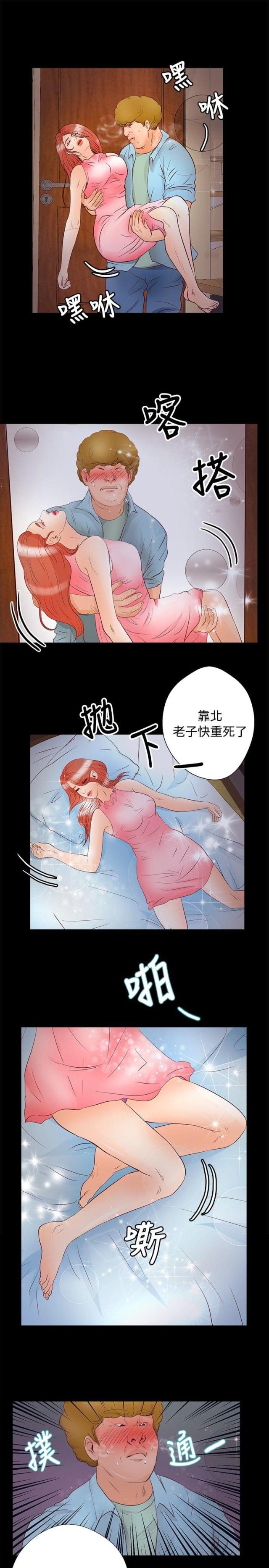 第21话19