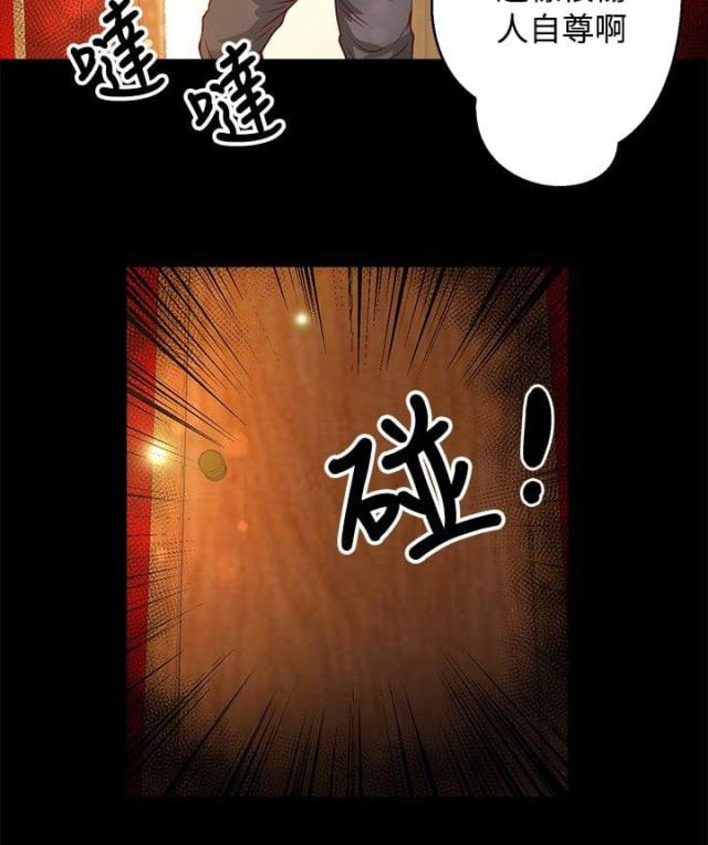 第26话18