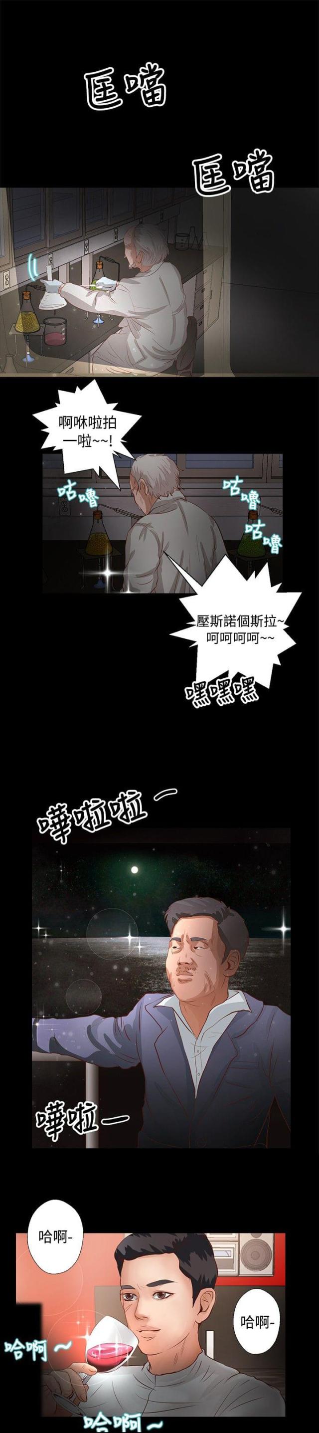 第19话8