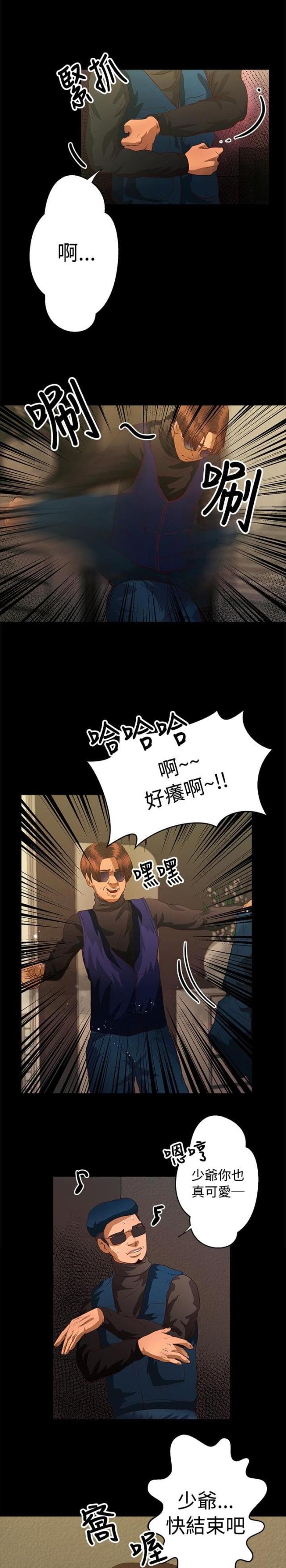 第32话0