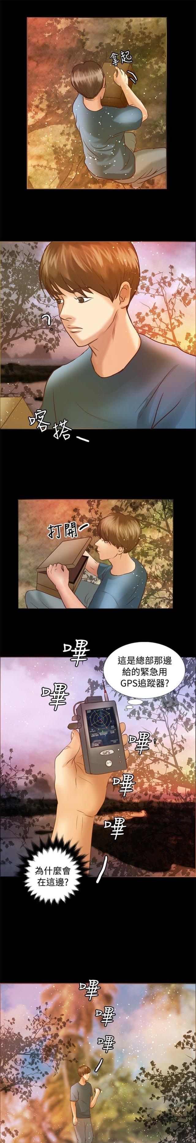 第4话9