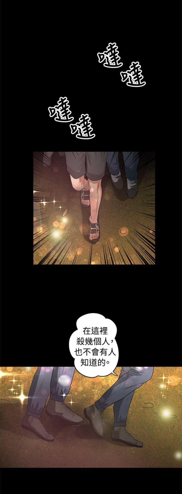 第37话12