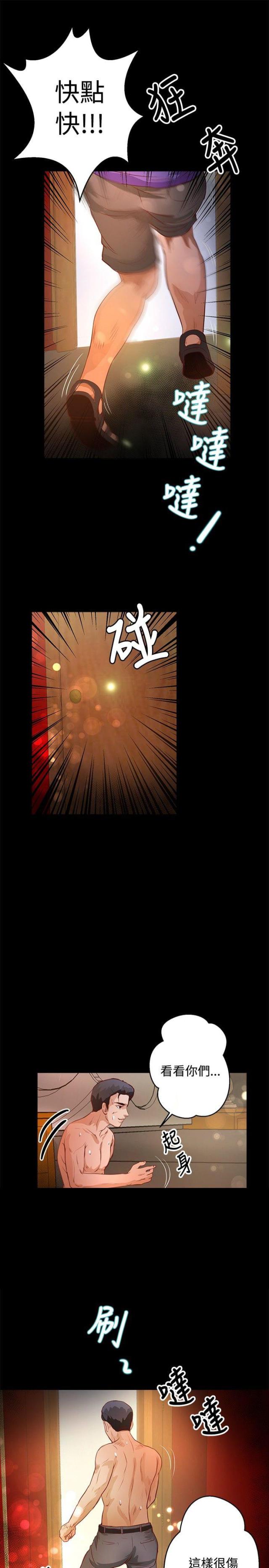 第26话17