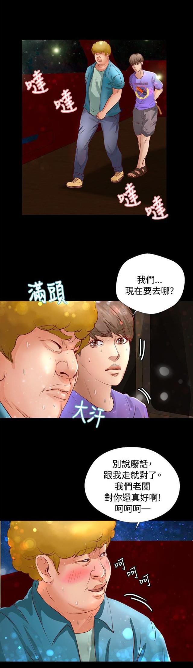 第18话0