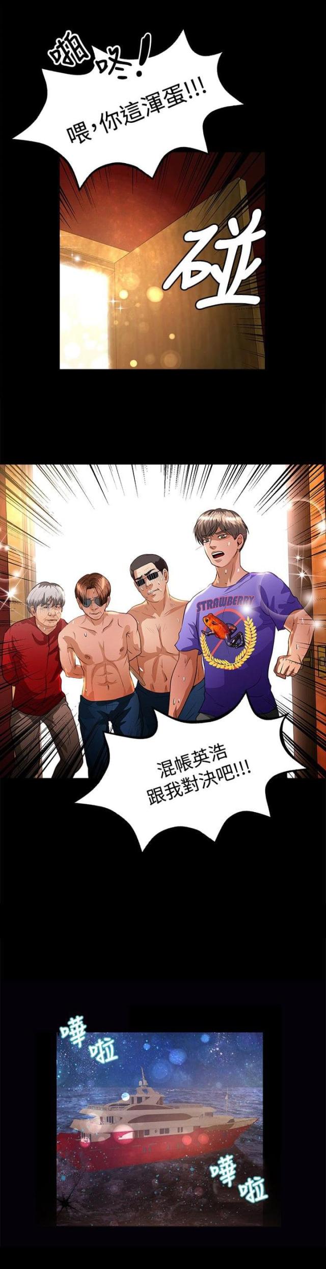 第36话0