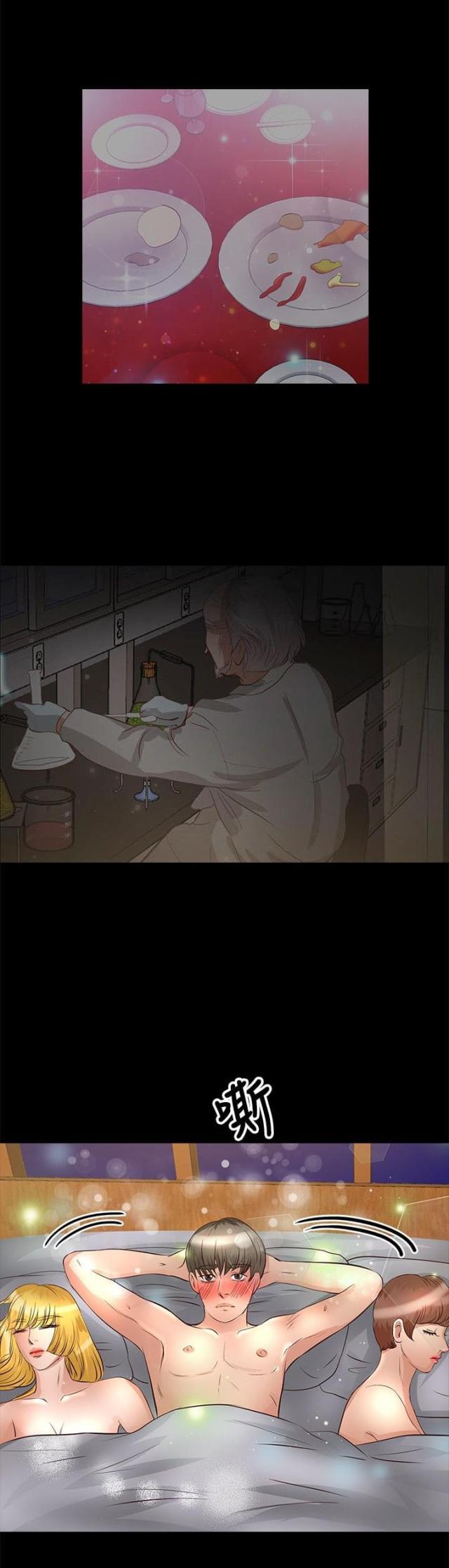 第20话3