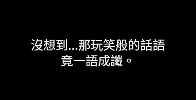 第1话13