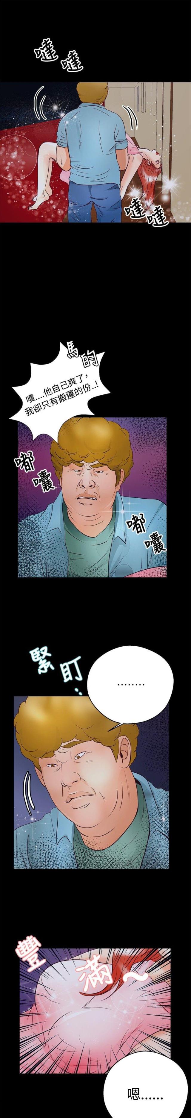 第21话18