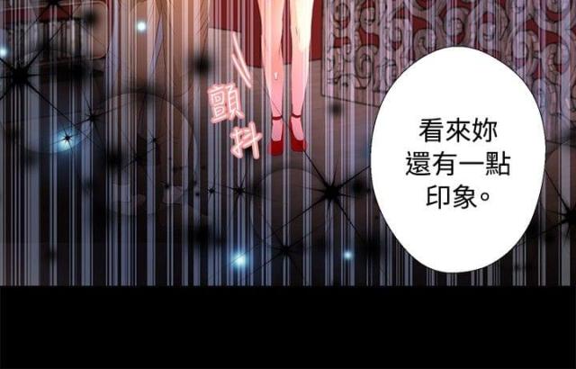 第17话11