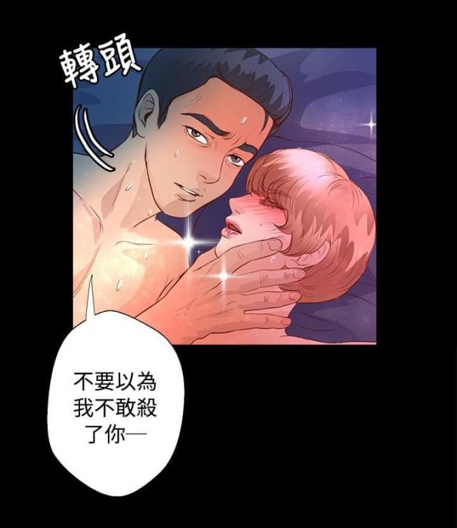 第24话18