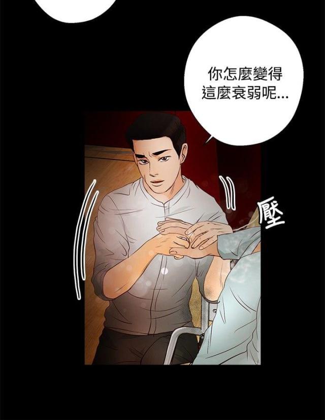 第23话12