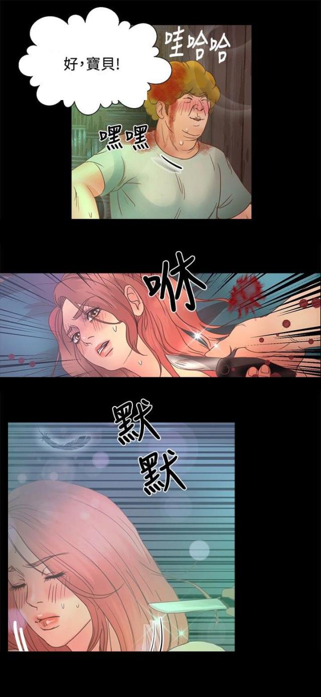 第14话10