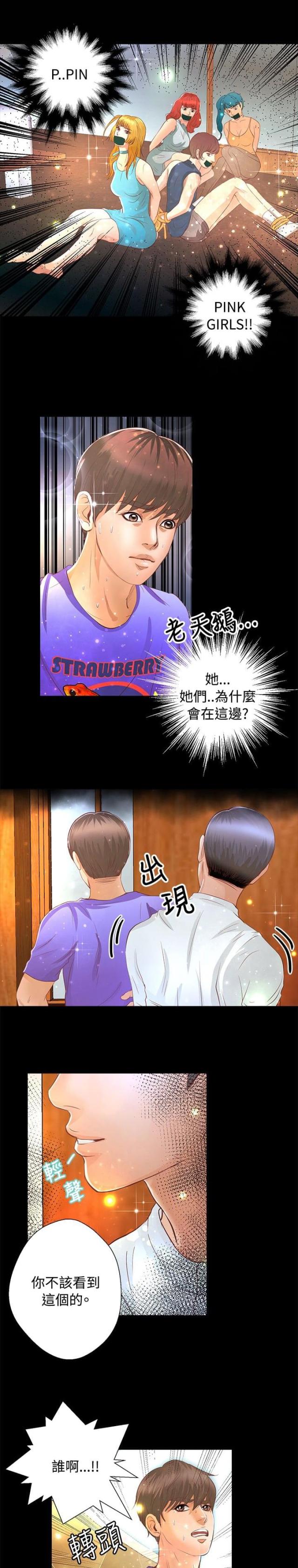 第17话0