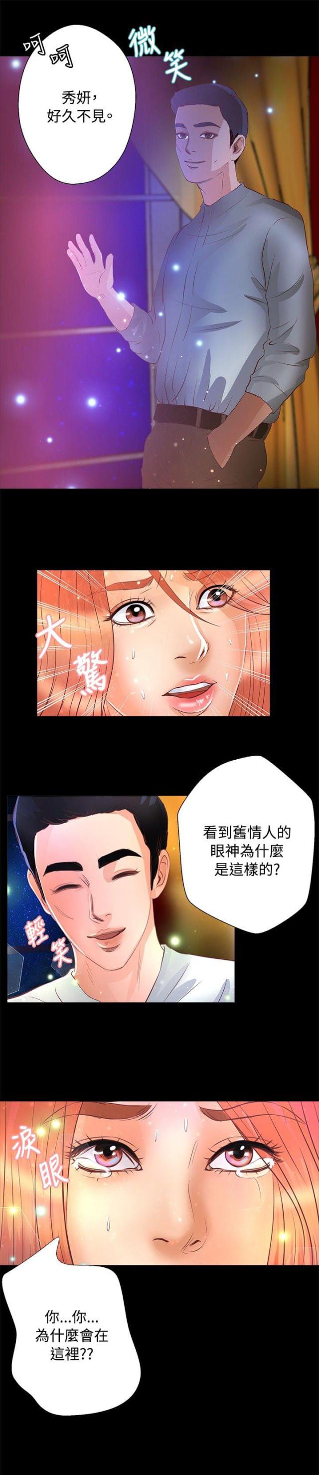 第17话12