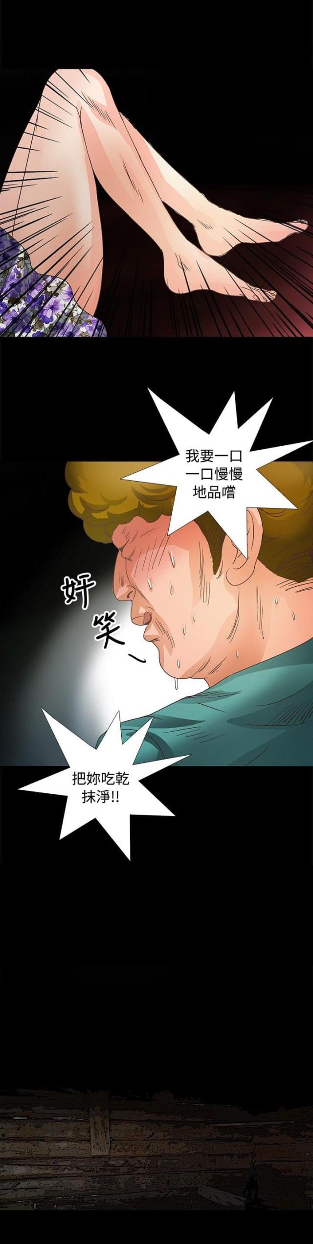 第10话8