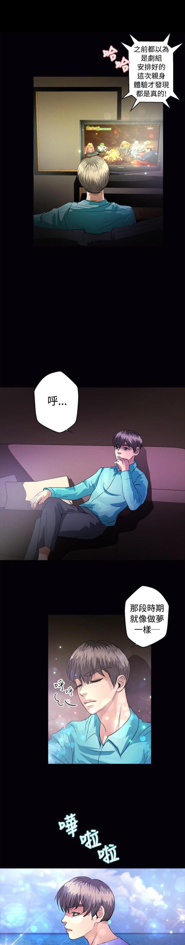 第40话3