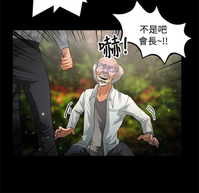 第39话19