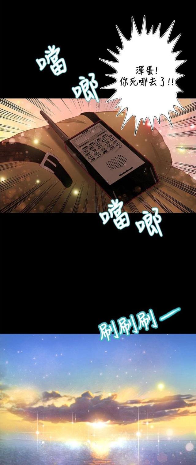 第15话4