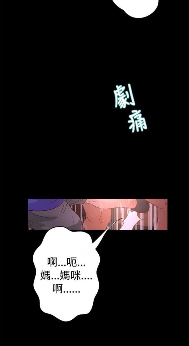 第25话9