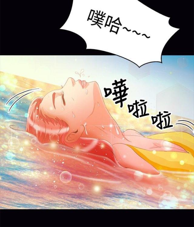 第30话3