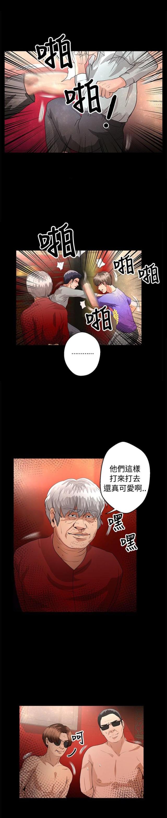 第36话6