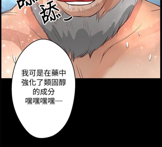 第24话4